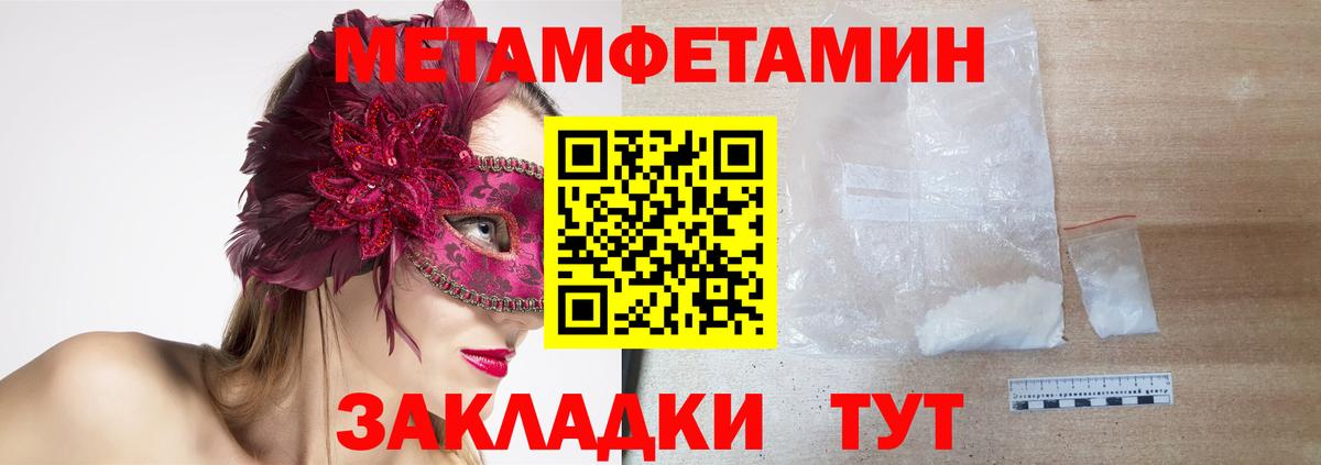 АМФ  АМФ Premium  Amphetamine  Фрязино  Вход с VPN 