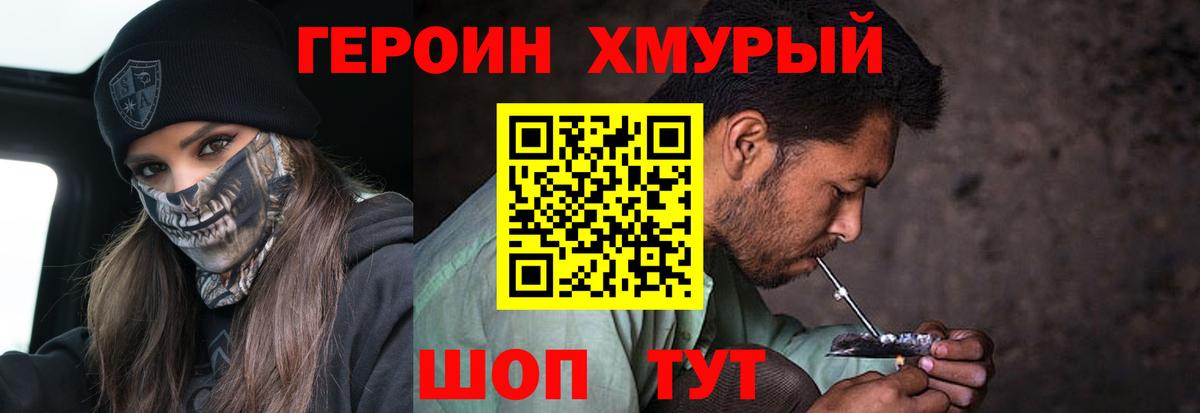 ГАШ Фрязино