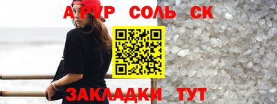 дурь Краснодар