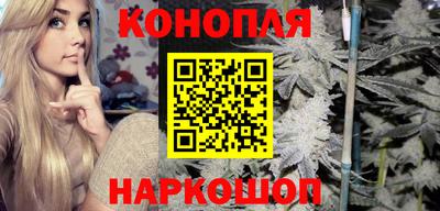 шишки Краснокаменск