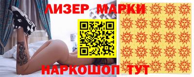 шишки Краснокаменск