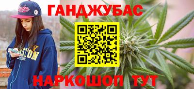 шишки Краснокаменск