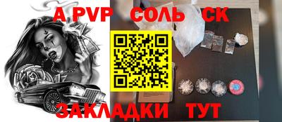 шишки Краснокаменск