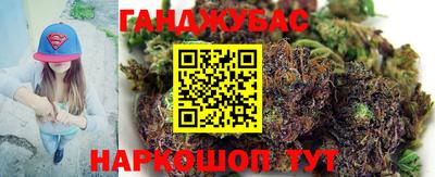 шишки Краснокаменск