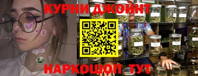 шишки Краснокаменск