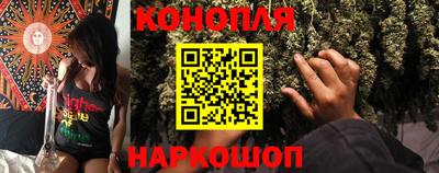 шишки Краснокаменск