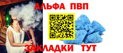 шишки Краснокаменск