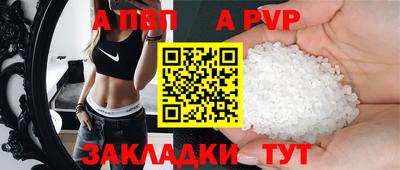 шишки Краснокаменск