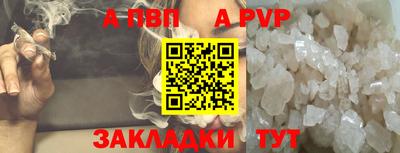 шишки Краснокаменск
