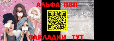 шишки Краснокаменск