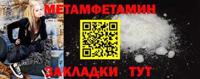 шишки Краснокаменск