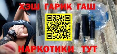 шишки Краснокаменск