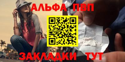 шишки Краснокаменск