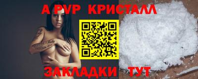 шишки Краснокаменск