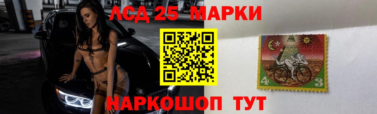 Лсд 25 экстази кислота  Лсд 25 экстази ecstasy  LSD-25 экстази  Фрязино  MEGA ссылка  Вход с VPN 