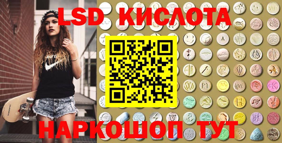 Марки 25I-NBOMe 1500мкг Фрязино