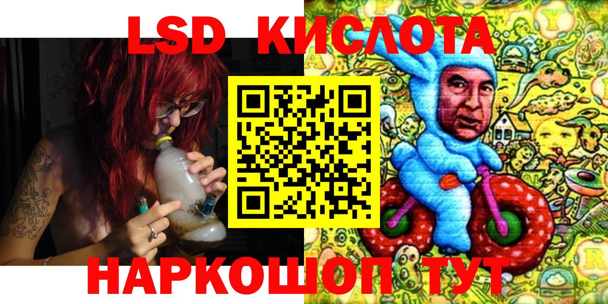 Марки 25I-NBOMe 1,8мг  Марки 25I-NBOMe 1,8мг  Фрязино  Вход с VPN 