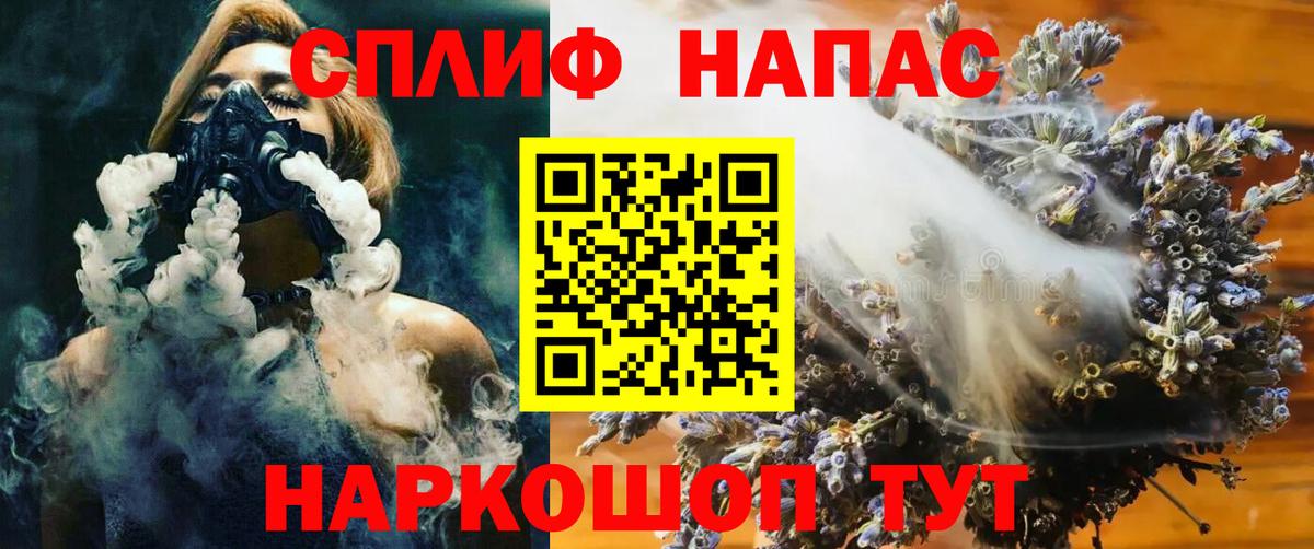Фрязино  Каннабис марихуана  Бошки Шишки SATIVA & INDICA  МАРИХУАНА гибрид  Шишки марихуана семена  Вход с VPN 